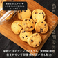 【小麦不使用】贅沢米粉グルテンフリークッキー(チョコチップ) 【1袋】100g 米粉 サクほろ食感 クッキー 健康おやつ ふんわり食感 贅沢な味わい ダイエットスナック 高品質米粉