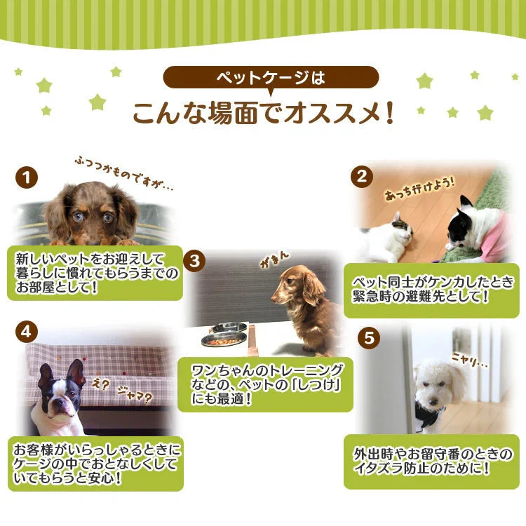 【予約商品：9月下旬（～30日までに発送）】【ホワイト】ペットケージ 1段 小型犬 中型犬 猫 うさぎ 幅92×奥行62×高さ64cm 全5色 キャスター付き 折りたたみ 組立 カンタン おそうじ 室内 ハウス