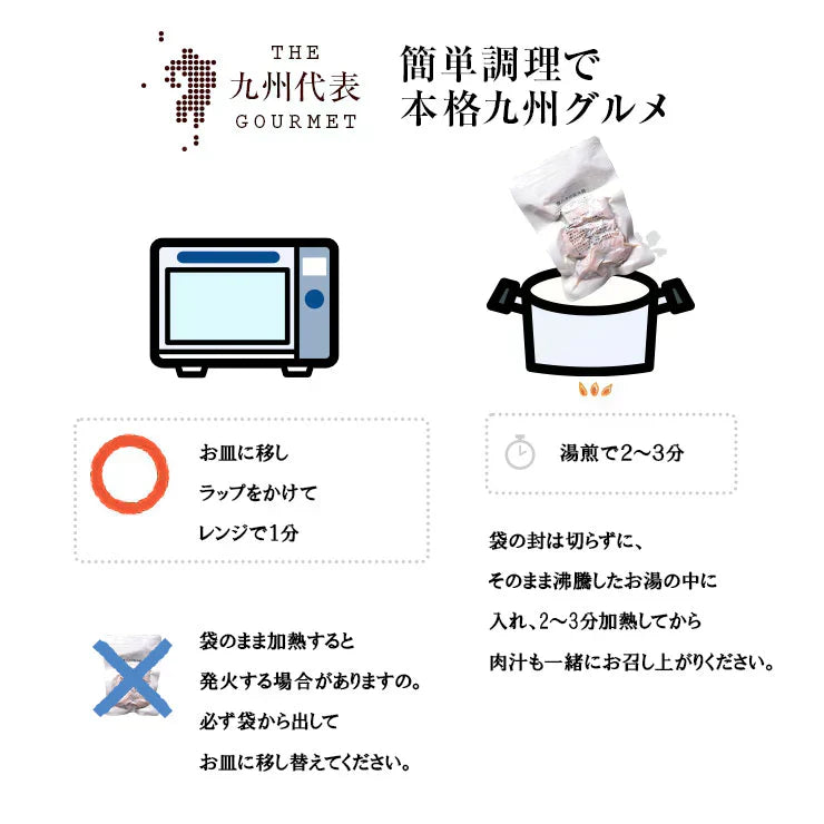 豚バラ炭火焼100ｇ×4 にんにくガツン！味