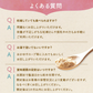 はぐたす　納豆パウダー　離乳食　70g　ベビーフード　ドッグフード　無添加　国産