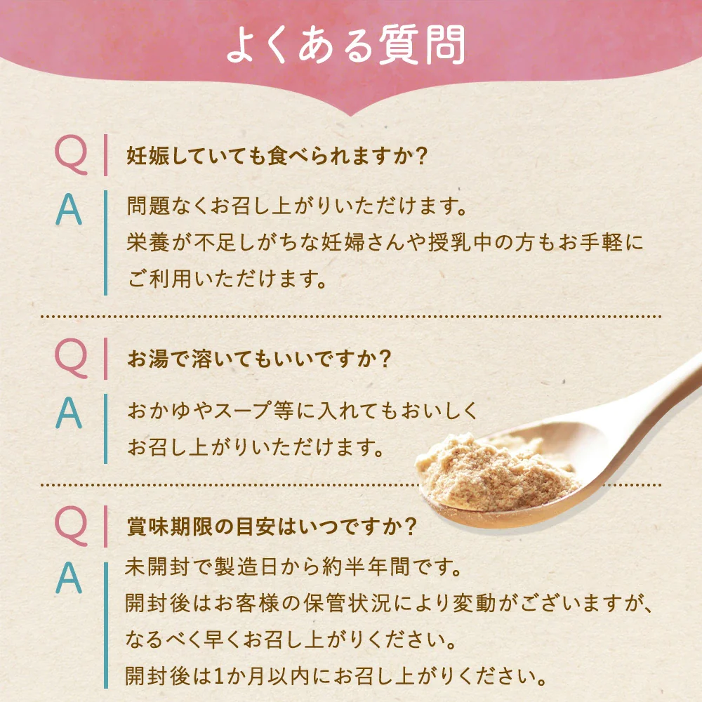 はぐたす　納豆パウダー　離乳食　70g　ベビーフード　ドッグフード　無添加　国産