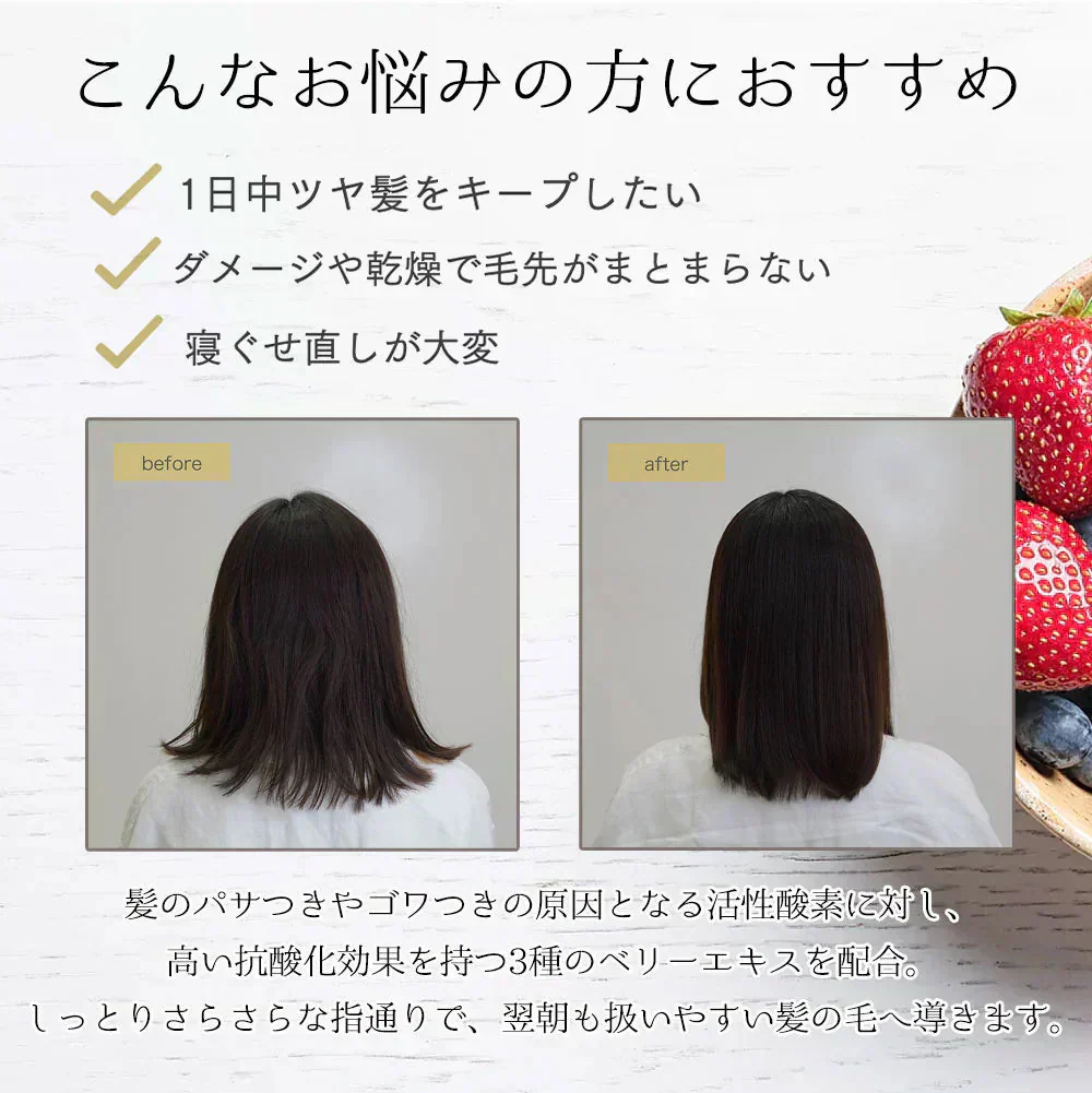 【プロミルヘアミルク】24時間髪を守り続ける洗い流さないトリートメント。夜お風呂上がりに使用することで、日々のダメージ補修に加え、 寝ている間に起きる摩擦からも髪を守ります。ピーチキンモクセイの香り 洗い流さない ミルクトリートメント サロン専売品 アウトバストリートメント ナイトケア デイケア 寝ぐせ 軽減　ミルク 乳液 ヘアセット 美容室 サロン専売品 ヘアパック サロン専売品アウトバス プロミルヘアミルク プロミル100g デイケア ナイトケア