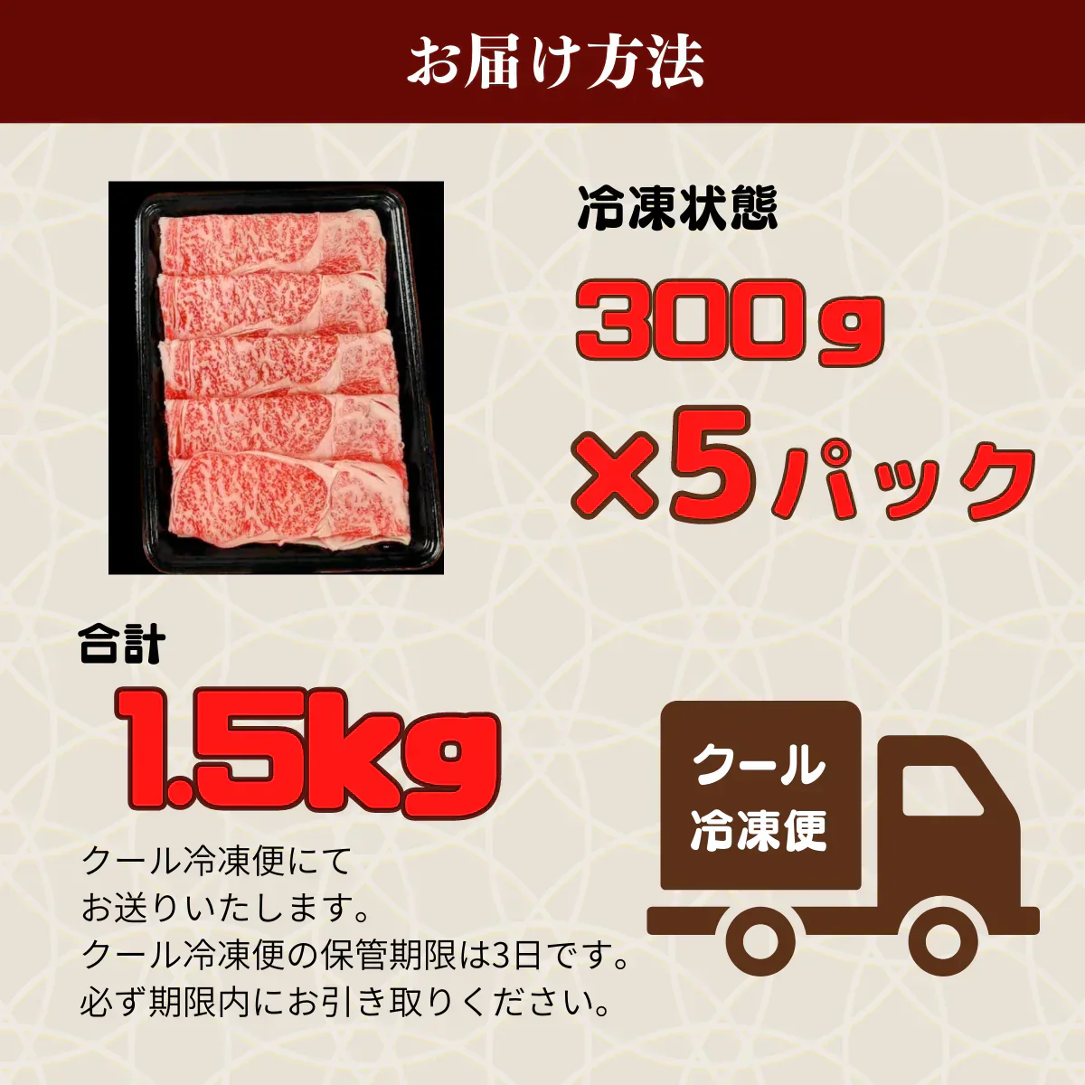 【大容量】高級黒毛和牛 切り落とし1.5kg  300g×5