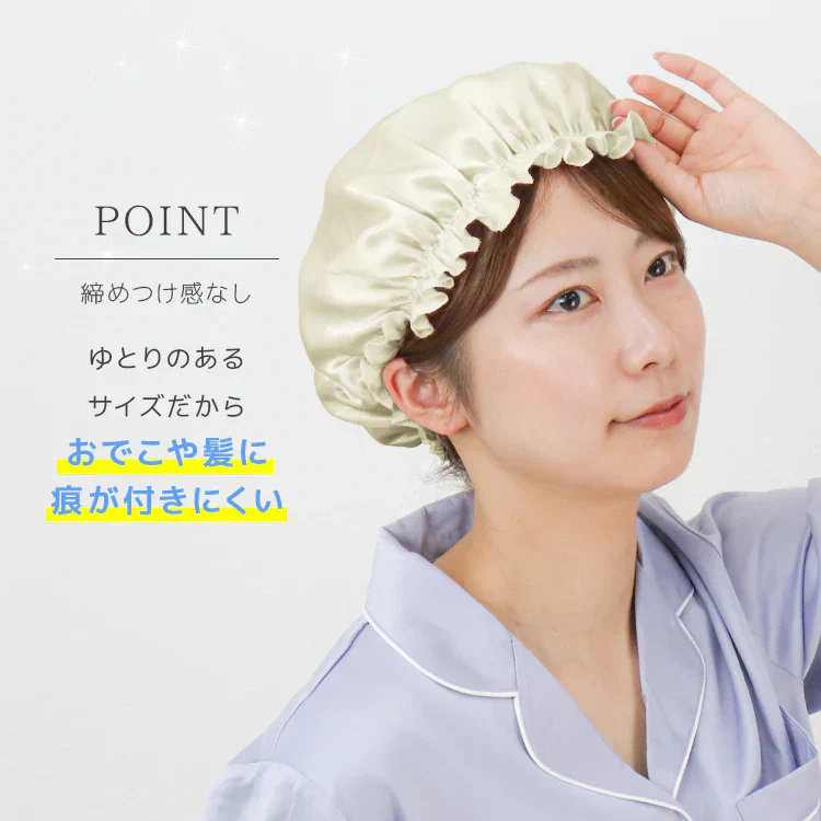【ホワイト】ナイトキャップ シルク 100% うるっと保湿 シルクナイトキャップ シルクキャップ ヘアキャップ ロングヘア用 シルク しるくきゃっぷナイト ナイト キャップ キャップ レディース 就寝用 帽子 保湿 摩擦 ヘアケア