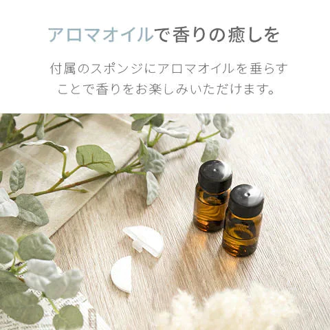 超音波式加湿器（ミルキーベージュ）
