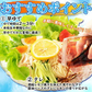冷やし中華 6食 夏季限定出荷！さわやかレモンダレで食す 冷やし 中華 6食セット ゆうパケット