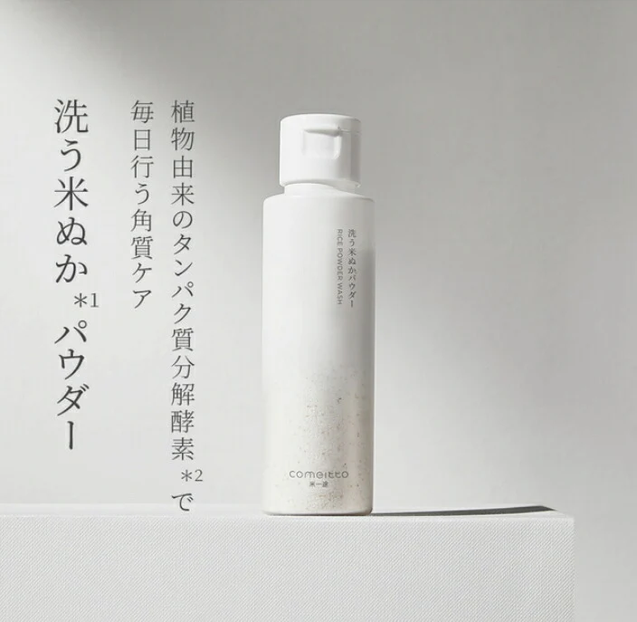 COMEITTO 米一途 洗う米ぬかパウダー 65g