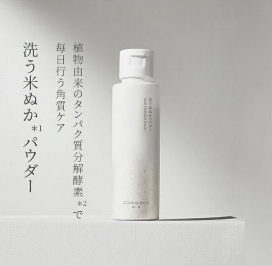 COMEITTO 米一途 洗う米ぬかパウダー 65g