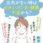 200包すごいビタミンCプレミアム