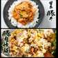 【予約販売！8月5日から8月16日お届け】  はしっこ豚肉セット4kg　味付き多め　【今ならおまけ　250g前後　付き】26072710B10T30