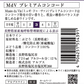 アルプス Musee du vin Deuce -ミュゼ デュ ヴァン デュース- MdV マスカットベーリーA vs ブラッククイーン 720ml 1本【ご注文は12本まで1個口配送可能】