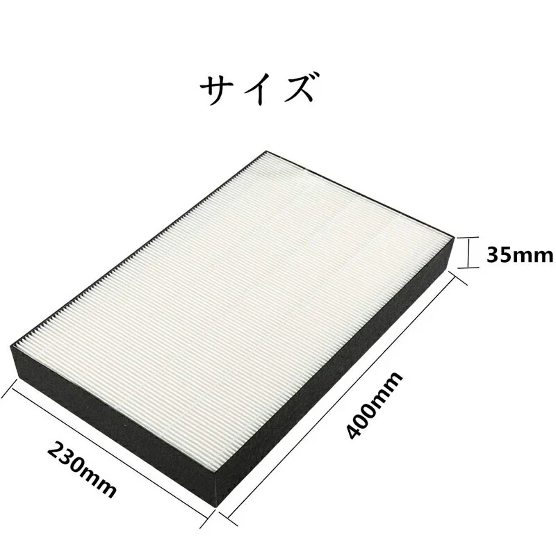 ダイキン 空気清浄機 フィルター kafp085a4 集塵フィルター KAFP085A4 交換用HEPA集じんフィルター (互換品/1枚入り)