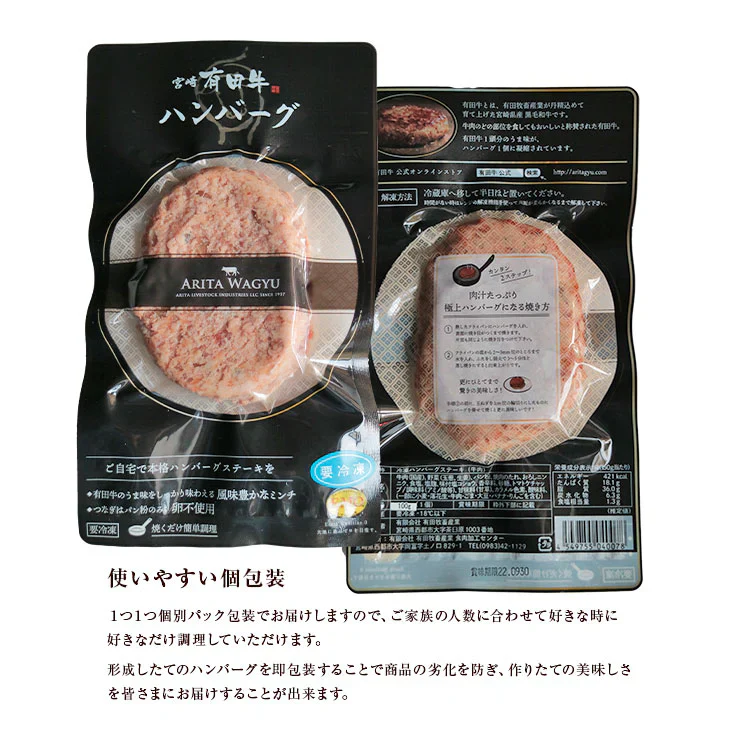 お歳暮 御歳暮 プレゼント ギフトハンバーグ 有田牛 宮崎県産 黒毛和牛 EMO牛 エモー牛 てごね ハンバーグ 手ごねハンバーグ 100g×10個 冷凍食品 おかず お取り寄せグルメ  ハンバーグステーキ 卵不使用 焼き温めるだけ ホルモン剤不使用 抗生物質不使用 遺伝子組換え飼料不使用 ホルモンフリー