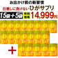 【お得！ひがサプリ・15袋+5袋おまけ】新時代 太陽対策 飲む日焼止めサプリ お出かけ対策 サプリメント ひがサプリ バリア サプリ 飲む日焼け止め サンスティック 日焼止め UVケア UVカット 紫外線サプリ クリーム ニュートロックスサン UV 対策 ケア カット 紫外線カット 紫外線 日差しに負けない ビタミン 日焼どめ お肌 守る シスチン ビタミンC レッドオレンジ シトラス ローズマリー マリーゴールド 日本製