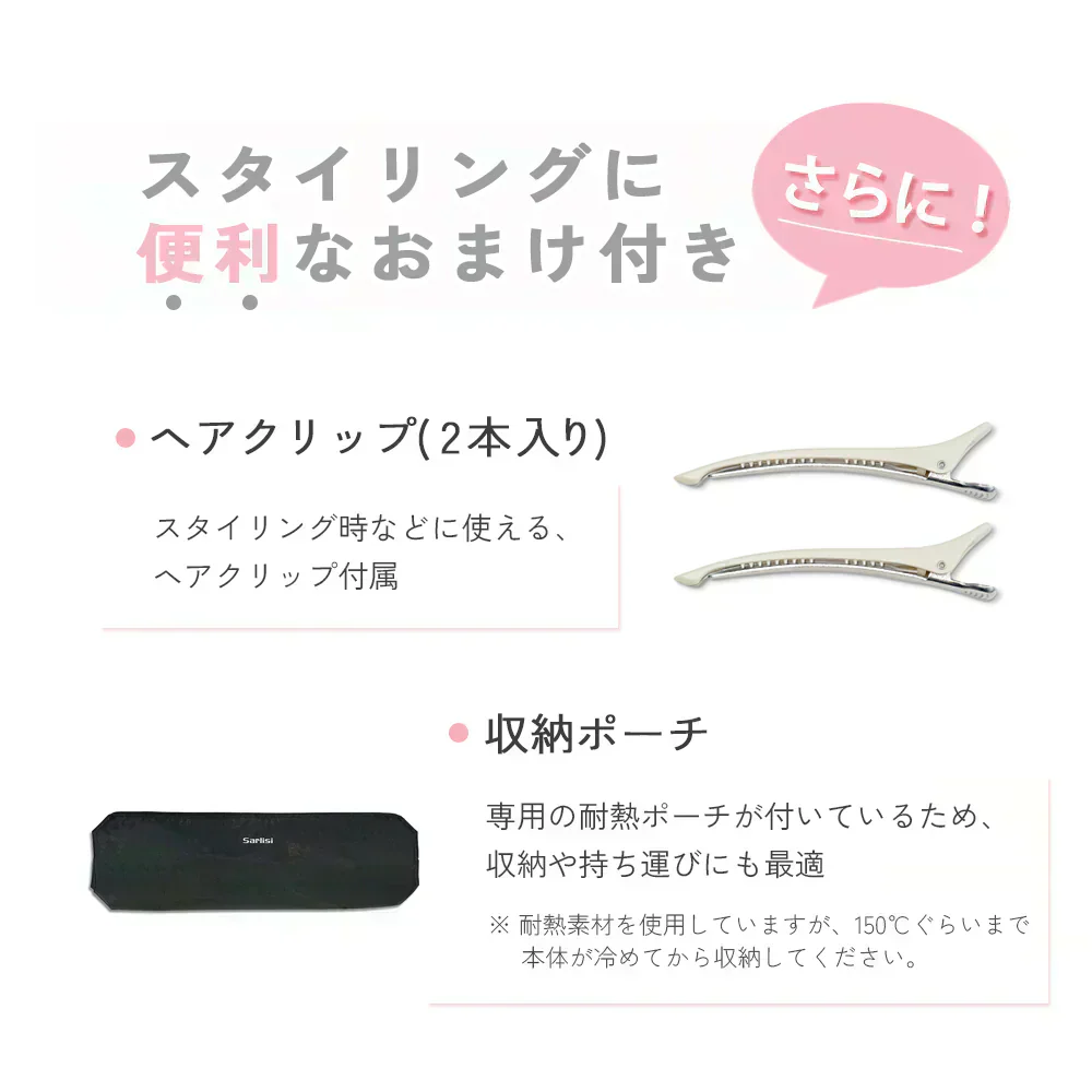 Sarlisi サーリシ ヘアアイロン ストレート MAX230℃ マイナスイオン くせ毛 ストレートアイロン イオン 保湿 軽量 前髪 コテ 2way ヘアケア カール 持ち運び 24mm 初心者 誕生日 ギフト SAHK07YE