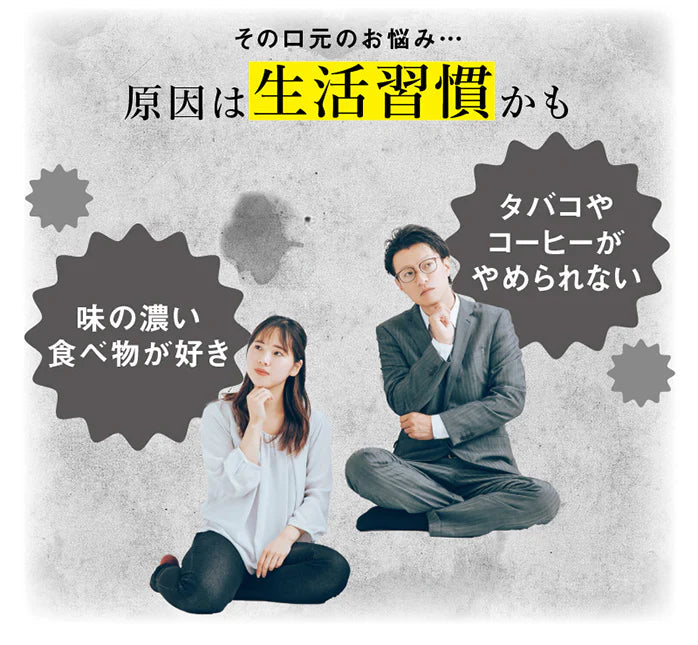粉の歯磨きOSSU 【歯磨き粉 口臭予防 歯周病 歯 ヤニ取り 男のお口の3大お悩みに 強力バージョンの粉歯磨 さわやかなミントの香りで女性にもおすすめ】