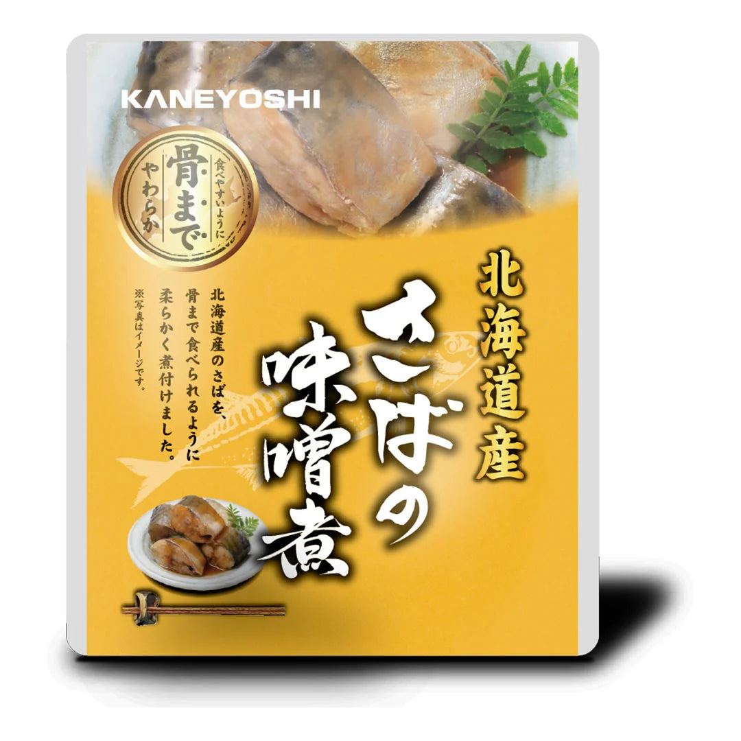 北海道産 無添加 魚の煮付け 6種 セット | 兼由 レトルト食品 常温保存 惣菜 魚 和食 おかず 詰め合わせ 仕送り 一人暮らし 常温 保存 ギフト 長期保存 非常食 保存食 送料無料