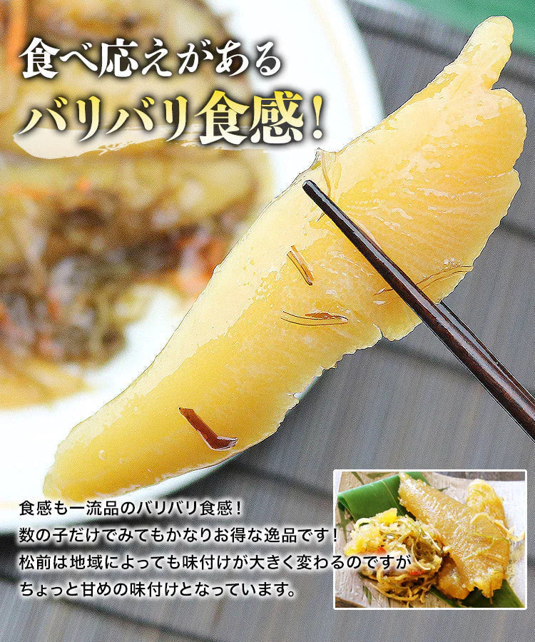 数の子 たっぷり 一本羽 松前漬け 500g 冷凍便 送料無料 お取り寄せグルメ 食品 ギフト 海鮮
