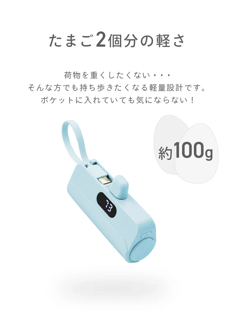 【Type-Cコネクタ】【ラベンダー】モバイルバッテリー 軽量 小型 iPhone 大容量 5000mAh スタンド付き Lightning type-c タイプc 一体型 急速充電 2台同時充電 直挿し コードレス スマホ充電器 おしゃれ 残量表示 ipad Android PSE認証済 防災 送料無料
