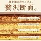 誕生日ギフト お芋専門店のケーキ『黄金のオペラ』 【おいもや】  4～6人用