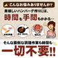 デミグラスハンバーグ 3袋 (200g×3袋) 送料無料 築地のおかず 懐かしの味 非常食 保存食 防災食 長期保存 仕送り 非常用 防災 備蓄 グルメ 食品 お取り寄せ フード お試し