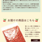 国産　冷凍　クコの実　約400g　スープ、料理、デザートに希少な国産コジベリー