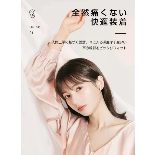 【ホワイト】ワイヤレスヘッドセット 完全ワイヤレス イヤホン ブルートゥース Bluetooth5.1 両耳通話可 ノイズキャンセル 高音質 重低音 ステレオサウンド タッチ操作