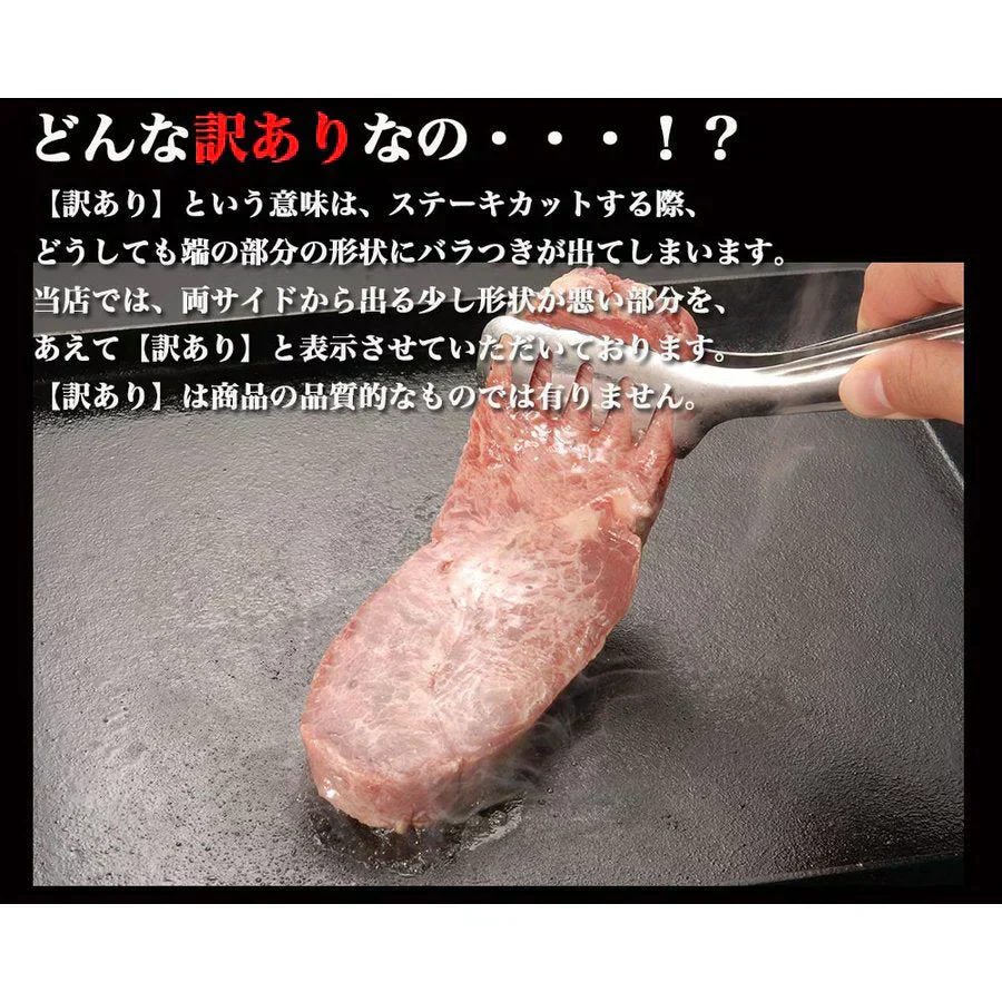 サーロインステーキ 1kg 訳あり サーロイン 牛ステーキ ステーキ肉 ブロック 牛肉 肉 焼き肉 バーベキュー BBQ グルメ メーカー直送　shr-000