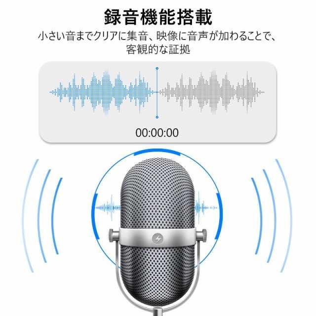 ドライブレコーダー ドラレコ 車載カメラ 前後カメラ 1080PフルHD高画質 HDR画像補正技術 赤外線暗視ライト 夜間撮影 170度超広角レンズ ワンプッシュ記録