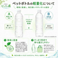 【8月18日以降出荷】国産 天然水【ラベルレス】  ピュアの森 天然水 500ml 24本【最安値に挑戦】【エコ得】