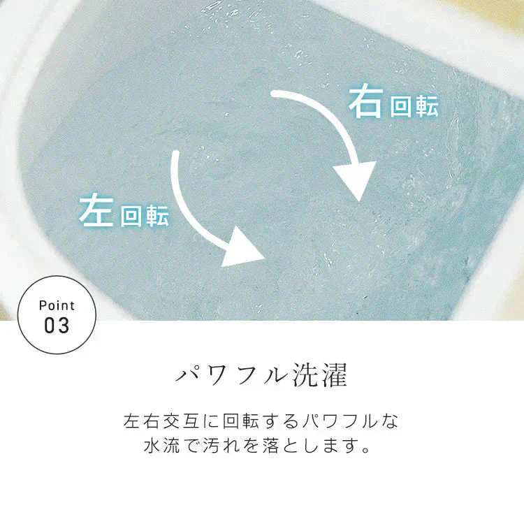 【予約商品：9月下旬（～30日までに発送）】【ベージュ】小型洗濯機 ミニ洗濯機 二層式洗濯機 別洗い 3.6kg 脱水機能付 洗濯機 分け洗い コンパクト