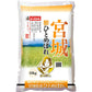 宮城県産ひとめぼれ 10kg 米匠庵のお米