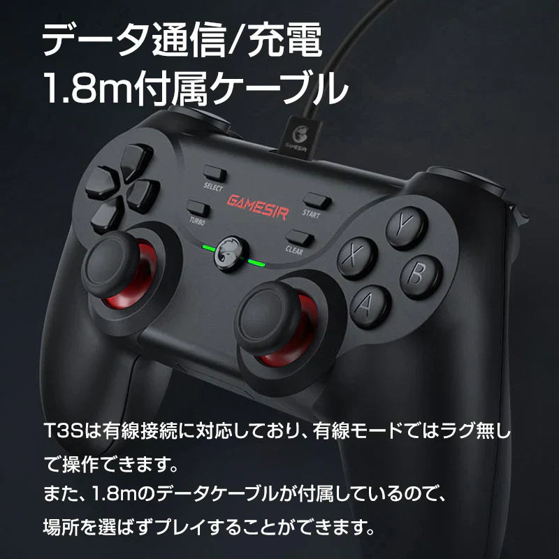 GameSir T3S コントローラー ゲームパッド Bluetooth ワイヤレス 有線 Windows PC Android iOS 任天堂Switch 技適マーク認証済み 対応 スマホ ネットゲーム