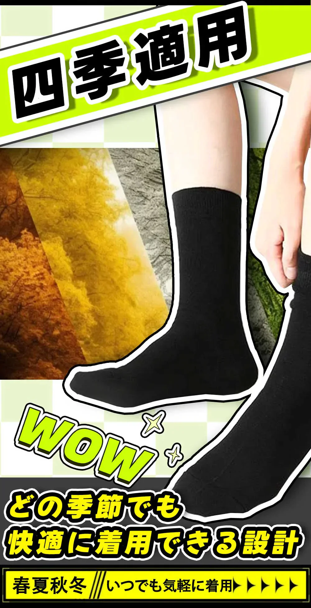 【業界最通気靴下！】＼ 長いタイプ ホワイト 9足セット ／靴下 ソックス 天然消臭靴下 ビジネスソックス 消臭 防臭 ソックス ビジネス 紳士 紳士靴下 レディース レディース靴下 夫婦兼用 おしゃれ 白 100%綿 人気 オススメ プレゼント ギフト 社会人 学生