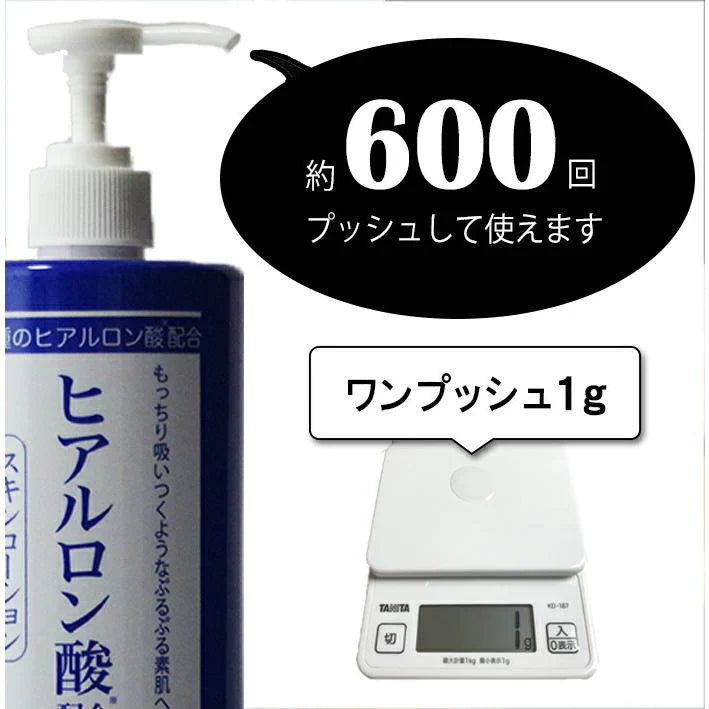 3種のヒアルロン酸配合スキンローション 600ml◆ 化粧水 おすすめ 潤い 美白 大容量 お徳用 スキンケア メンズ 男女兼用 無添加 無香料 乾燥肌 敏感肌 保湿