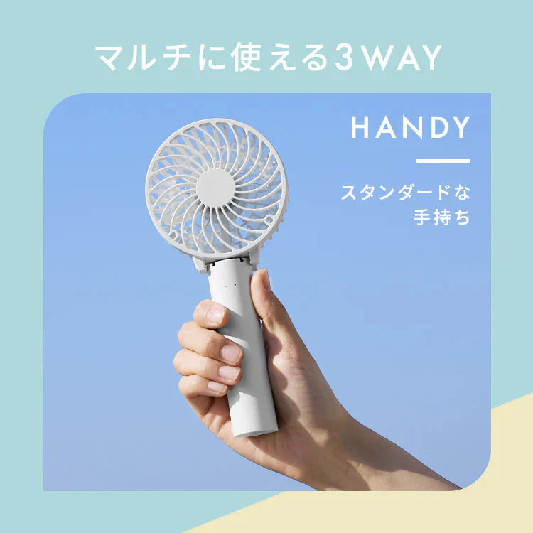 【カートアップNG】３ｗａｙ ネックストラップ付！充電式 置き型 手持ち 首掛け ハンディファン 扇風機 モバイルファン ポータブル ハンディーファン ホワイト