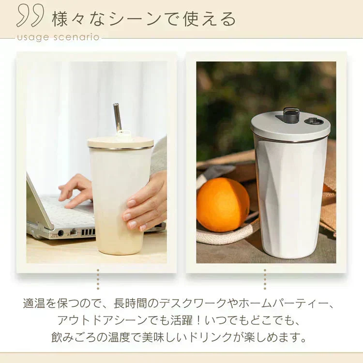 【ピンクグレージュ】☆新色☆ タンブラー ストロー付き 蓋付 水筒 600ml 大容量 保温 保冷 真空断熱 二重構造 ステンレスタンブラー こぼれない コーヒーボトル マグボトル