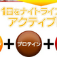 ストロングアルギニン《約3ヶ月分》サプリ/アルギニンサプリ/アルギニン/レバーエキス/メンズ