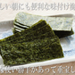 味付け海苔 12切180枚 お徳用 伊勢湾産 ご飯のお供 おにぎり