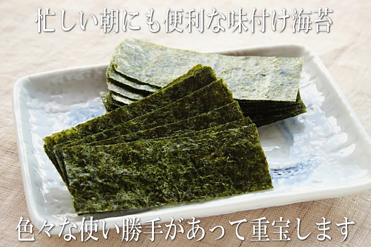 味付け海苔 12切180枚 お徳用 伊勢湾産 ご飯のお供 おにぎり