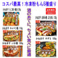 冷凍食品 20袋 かねます食品 冷凍 粉もん 食べきりプチサイズ ふわとろお好み焼き豚肉入り たこ焼き(6個) キャベツ焼 ねぎ焼き チヂミ の5種盛り20袋