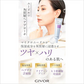 GIVOR マイクロニードルクリーム×2個