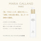 【お取り寄せ】 マリアギャラン 1050 クレンジングミルク 保湿 MARIA GALLAND 200mL スキンケア 敏感肌 MILLE