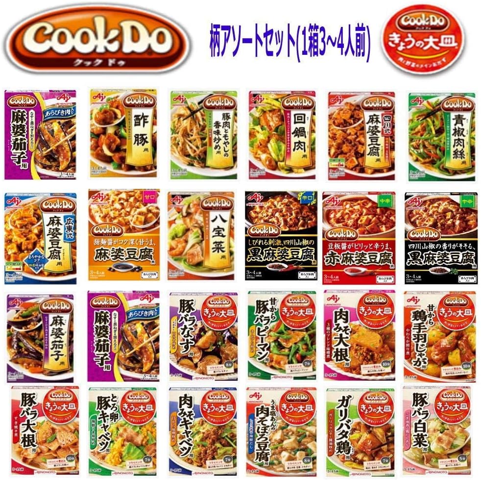 15個セット 味の素 Cook Do クックドゥ 和食と中華の合わせ調味料  本格風味をご家庭で