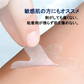 口呼吸 防止 テープ 30枚入 鼻呼吸 口閉じ マウステープ 矯正 改善 通気性 蒸れない 跡残りなし 睡眠 いびき 乾燥 寝言 よだれ 軽減 対策 子供 大人 男女 対応