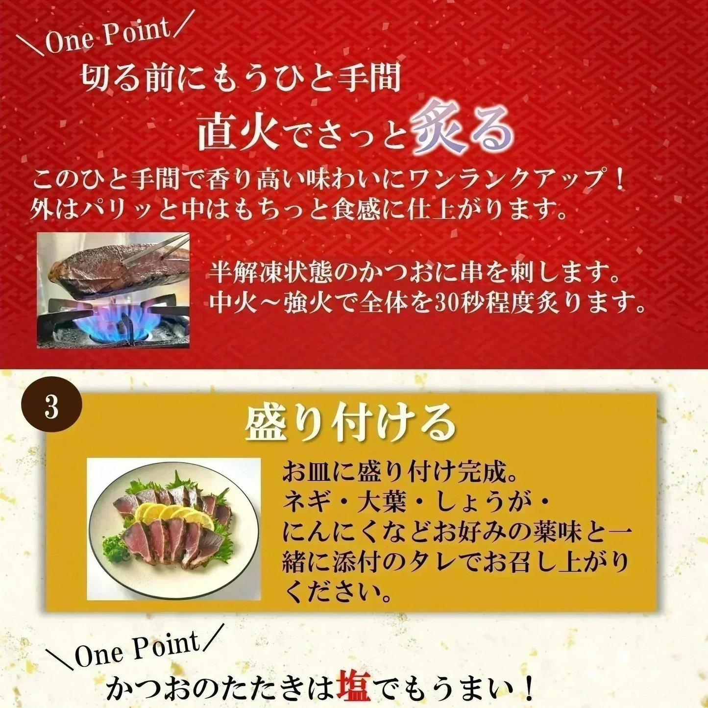 かつおのたたき わら焼き 訳あり 約900g 約5〜6人前 送料無料 鰹 藁焼き カツオ たたき 静岡県産 鰹のたたき カツオのたたき おつまみ かつおたたき 冷凍 海鮮丼 個包装 おかず 刺身 たれ 付き 塩 ワケアリ