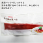 まぐろの生ハム 1本180ｇ×10本