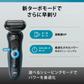 【*新品・未使用品】ブラウン 52-B7200cc ブルー 密着シリーズ5 充電式 電動シェーバー (洗浄機付きモデル) BRAUN Series 5 家電