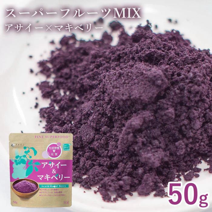 ファイン スーパーフード アサイー&マキベリー 50g アサイーパウダー マキベリーパウダー