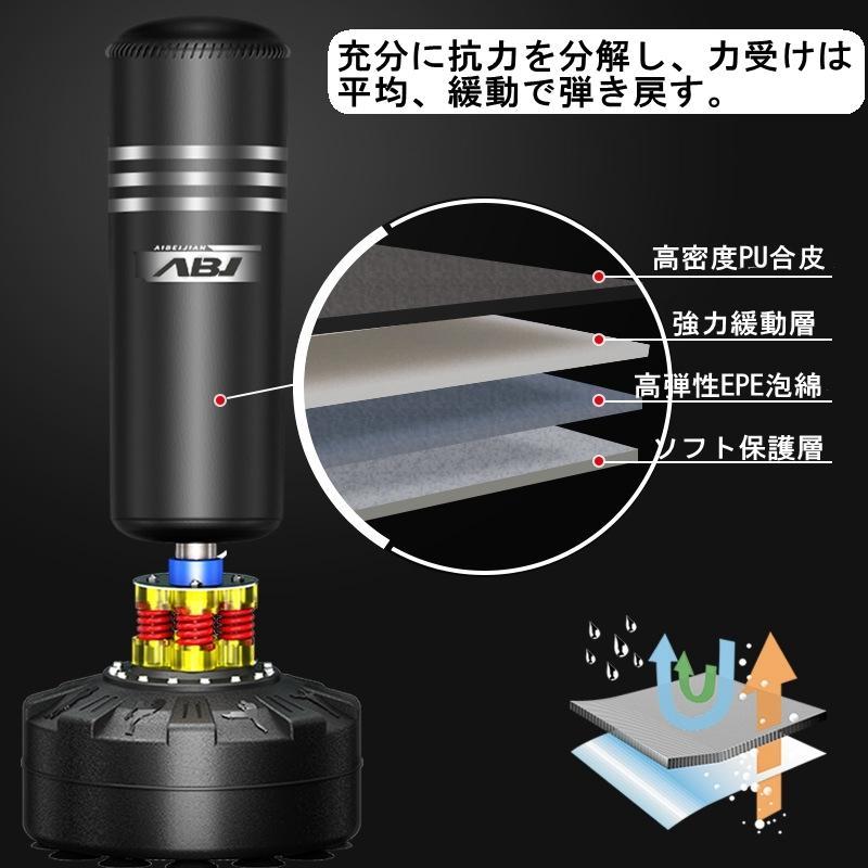 当日発送 サンドバッグ スタンド ボクシング テコンドー 筋トレ 大人 子供 用 トレーニング 練習 ジム サンドバッグ キックボクシング ミット トレーニング器具